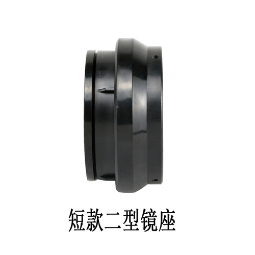 金都天文望远镜DIY配件90MM 物镜座和压圈匹配93外径折射式物镜片 - 图1