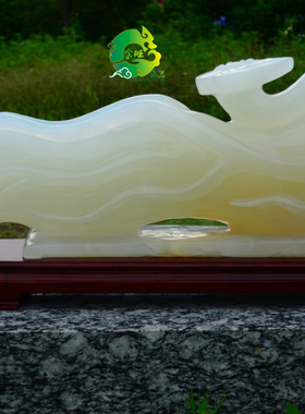 阿富汗玉人参〔生〕如意玉石摆件