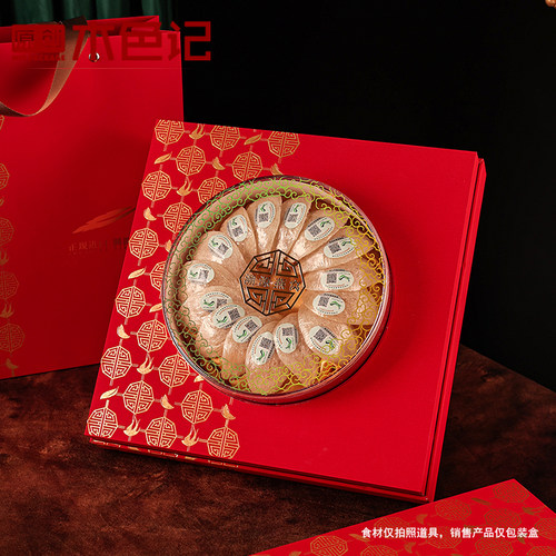 木色记燕窝礼盒包装盒空盒溯源码燕窝包装盒礼品盒100G装红色新款 - 图2