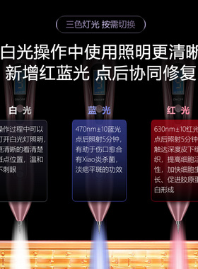 红蓝光点痣笔充插电两用美容院专用离子祛扫斑黑肉痣疣猴去除仪器