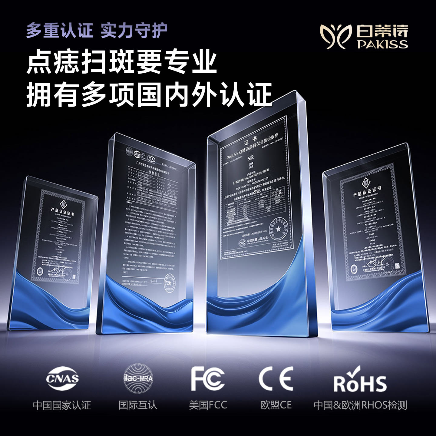 蓝白双光点疣点痣笔美容院专用痦子肉粒疙瘩去除祛扫斑激光美容仪,淘宝优惠券,粉丝福利购,淘宝优惠卷