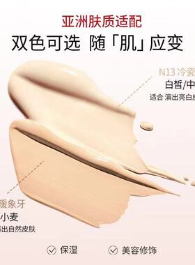 德尔蔓小光盾气垫遮瑕保湿提亮