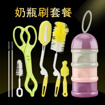 Bottle-brushed baby wash bottle brush Nipple Brush Straw Brush clear washing brush Sponge Brush Suit Cup Brush