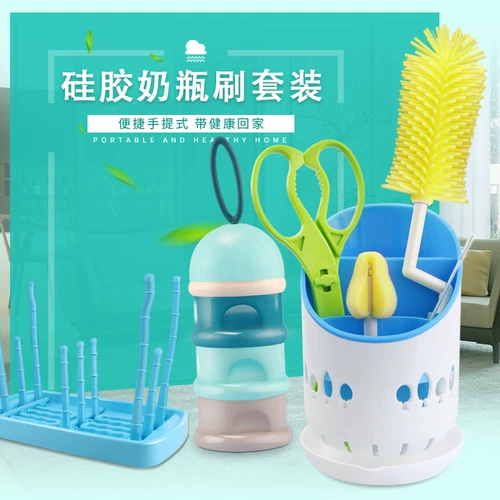 Силиконовый детский ершик для бутылочки, соска, щеточка, моющее средство для бутылочек, гигиеническая щетка, кисть, комплект