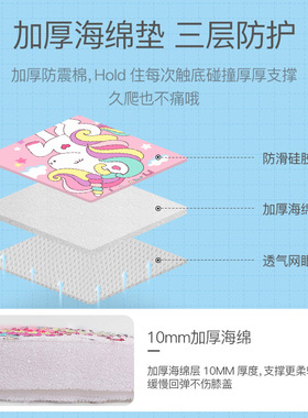 印logo户外骑行运动护膝装备儿童护具防护套可爱透气防摔健身舞蹈