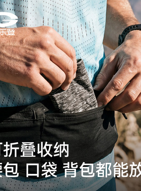 印logo户外运动速干空顶帽男女导汗透气跑步发带可折叠防晒遮阳帽