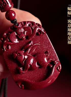 蛇年朱砂十二生肖吊坠高含量平安牌男女本命年朱砂项坠蛇猪虎猴龙