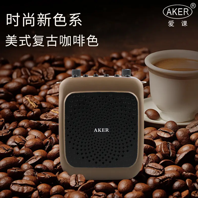 AKER/爱课新品AK36W无线款蓝牙扩音器教学导游小蜜蜂晨练播放器