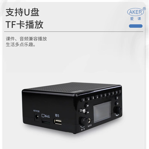 AKER/爱课MR2900Y大音量扩音器教学导游蓝牙户外晨练便携插卡音响 - 图1