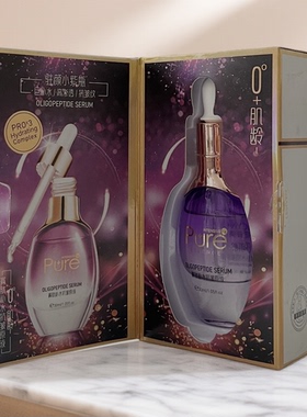 薇资美烟酰胺寡肽补水抗皱原液