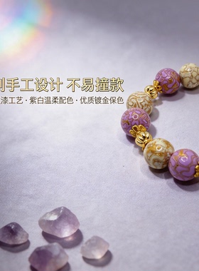 非遗大漆珠手串女玛瑙底隔珠配珠国风复古多宝文玩手链