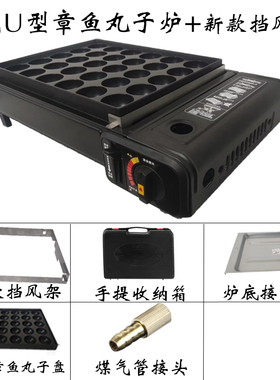 肠烤机燃气瓦斯炉夜市摆摊商用