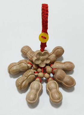 桃木小花生挂坠桃花佛珠车挂饰品