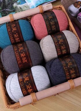 尾黛貂手工编织中粗黑针毛线