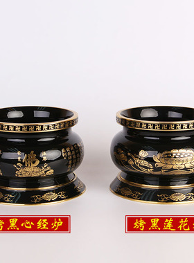 台湾纯铜心经居家浮雕线香炉佛具