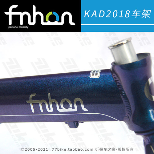 上海总代理fnhon风行blast铝合金20寸折叠自行车KAD2018碟刹车架 - 图1
