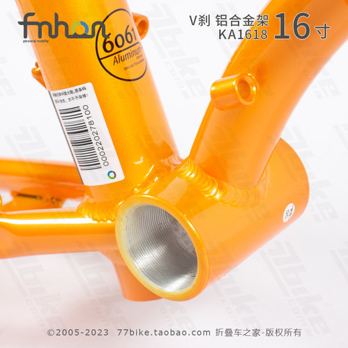 上海总代理 fnhon风行 KA1618车架 16寸折叠车 铝合金架 变速改装 - 图1