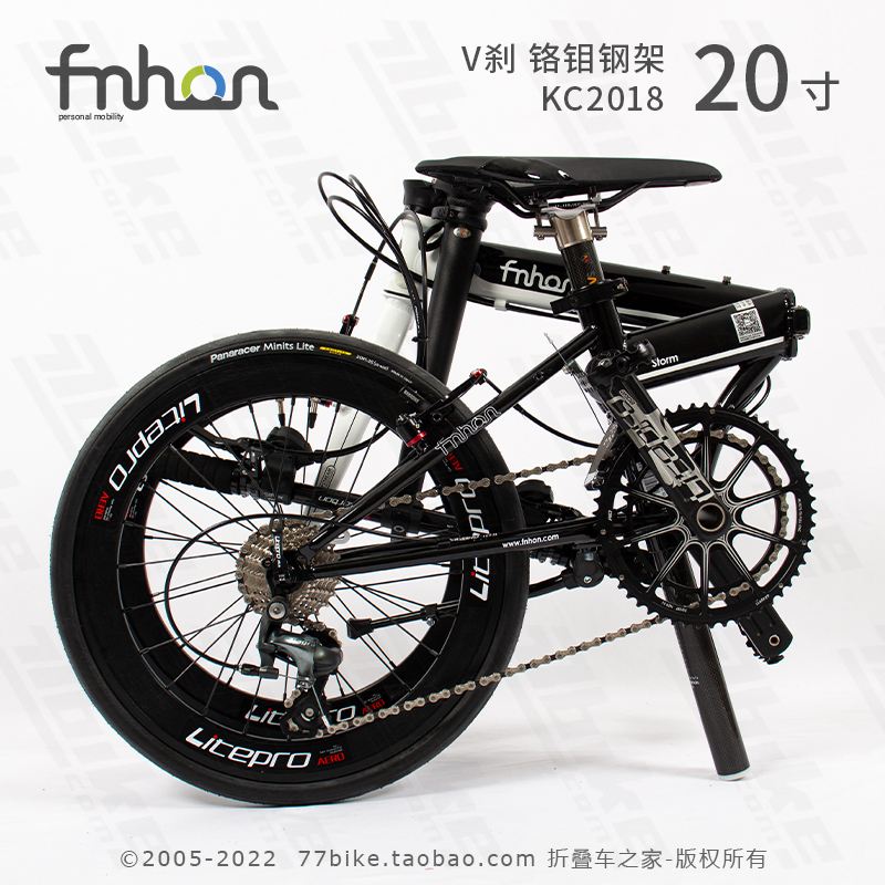 77bike车友推荐 fnhon风行KC2018组装整车20寸折叠变速自行车超轻-图0