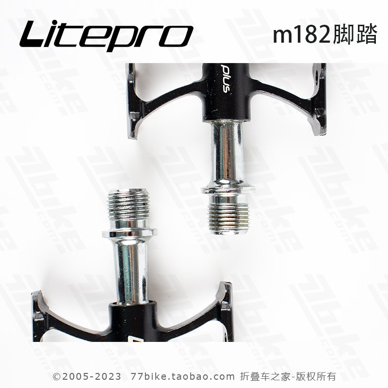 正品行货Litepro m182 超轻200g轴承脚踏 2培林 性价比高m111造型 - 图0