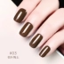 Nail nghệ thuật retro đất sét màu nâu đất sơn móng tay kẹo cao su màu bí ngô bẩn màu cam kéo dài ánh sáng trị liệu màu nhựa khoan móng tay - Sơn móng tay / Móng tay và móng chân Sơn móng tay / Móng tay và móng chân