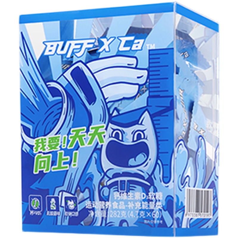 BUFFX CA钙软糖维生素d牛奶味孕妇儿童青少年糖果营养零食品