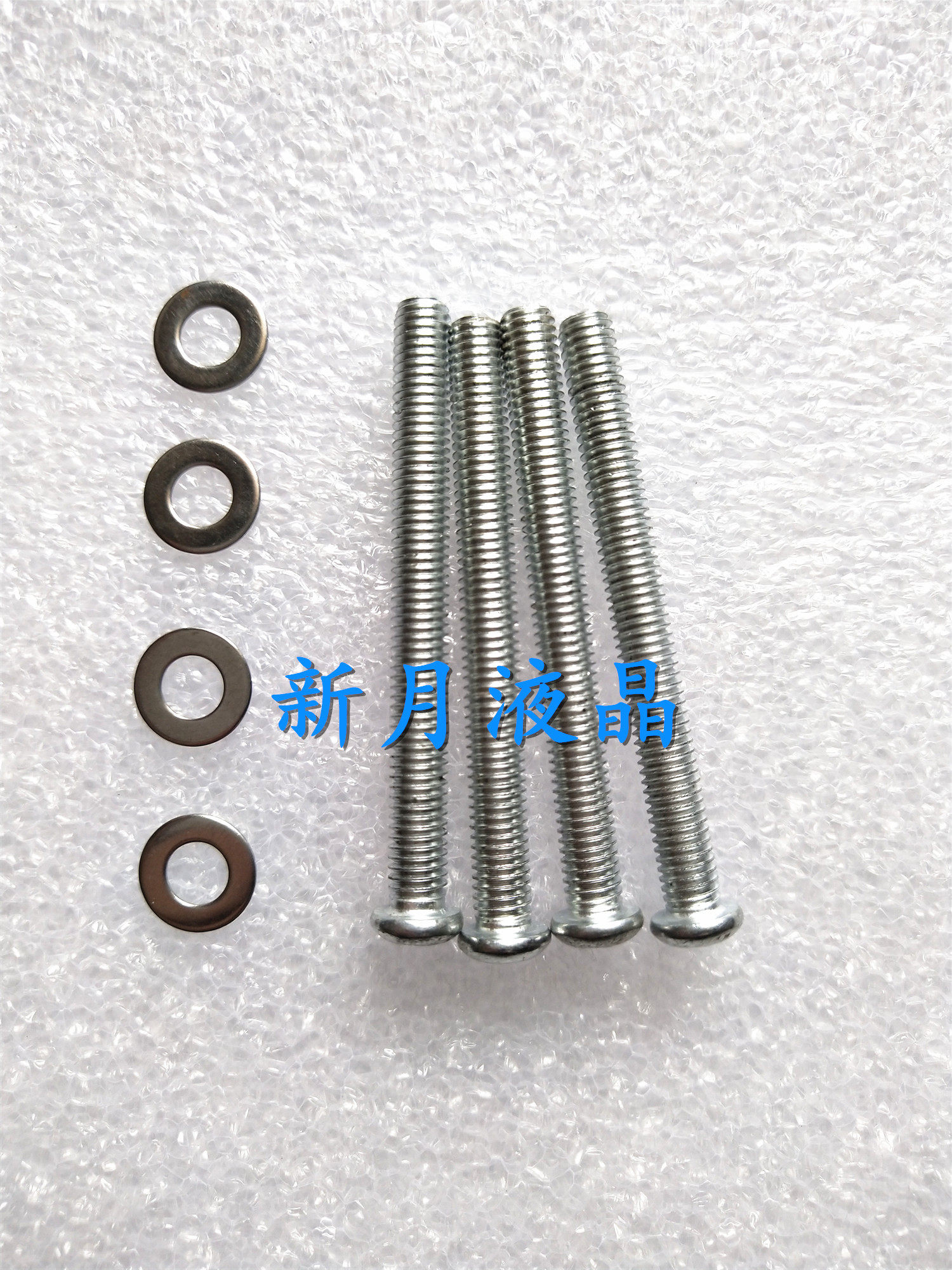 夏普电视机底座螺丝LCD-40LX440/50A 235A 260 NX116A 230A DS20A_虎窝淘