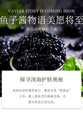 ERUYN鱼子酱酵母奢润甄颜套装