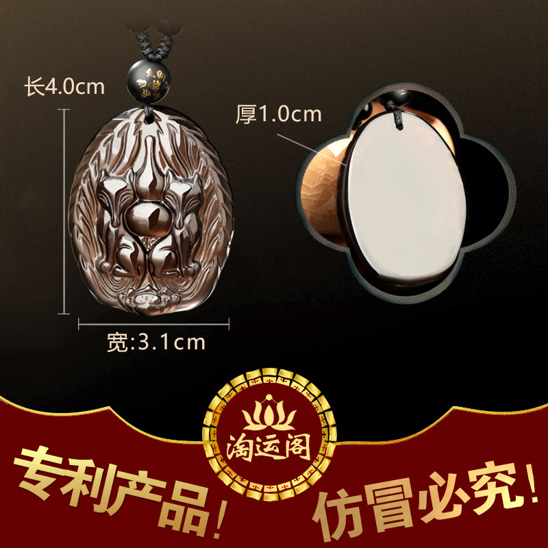 易明居黑曜石 易明居项坠/吊坠