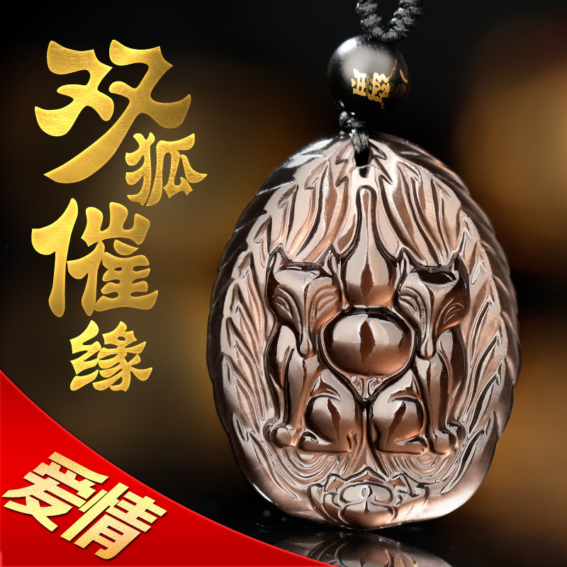 易明居黑曜石 易明居项坠/吊坠