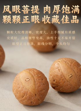 凤眼菩提手串和田玉貔貅文玩佛珠