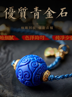 青金石吊坠翡翠多宝葫芦中式国风