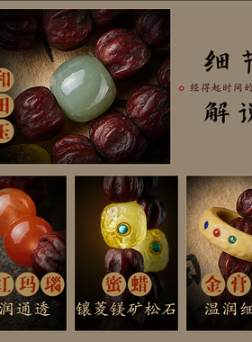 百香籽手串108颗文玩佛珠菩提