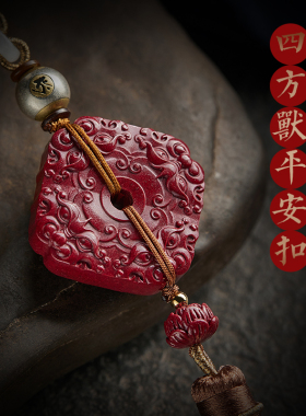 朱砂平安扣本命佛汽车挂件吊饰