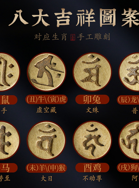 沉香木平安扣吊坠本命佛项链挂件