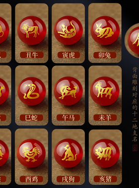 小叶紫檀手串三合六合生肖太岁