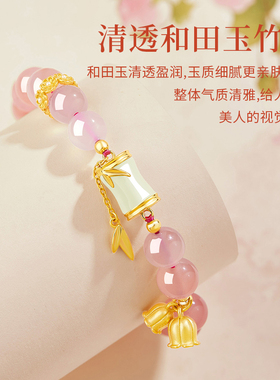 渐变红玛瑙手链竹节有你竹够铃花