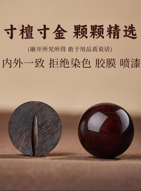 竹节小叶紫檀手串锦鲤节节高升