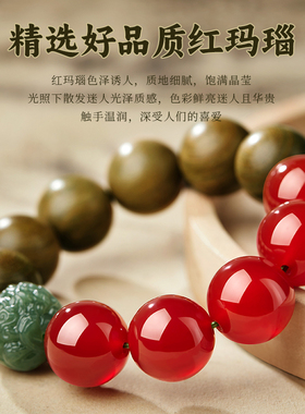 绿檀木手串和田玉生肖貔貅红玛瑙