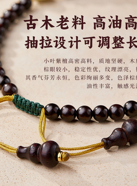 小叶紫檀汽车挂件祥云葫芦翡翠玉