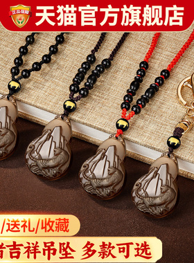 易明居瑞虎保泰吉宏吊坠属猪项链