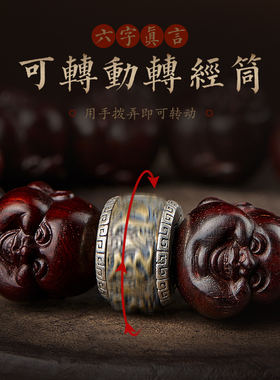 小叶紫檀手串弥勒佛佛珠文玩手链