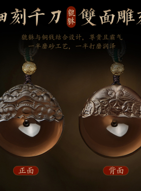 黑曜石吊坠貔貅平安扣黄金项链
