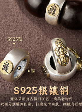 小叶紫檀手串大漆珠文玩情侣手链