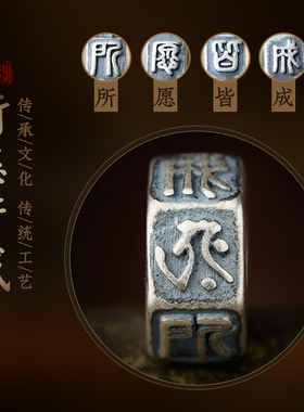 紫金鼠三眼菩提手串金曜石貔貅