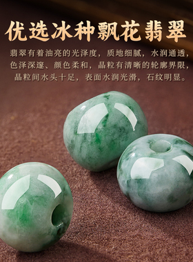 小叶紫檀手串蜜蜡翡翠文玩佛珠男
