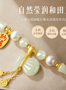 福气满满福袋手串女生和田玉珍珠