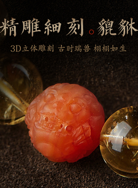 黄水晶手链貔貅金发晶手串绿松石