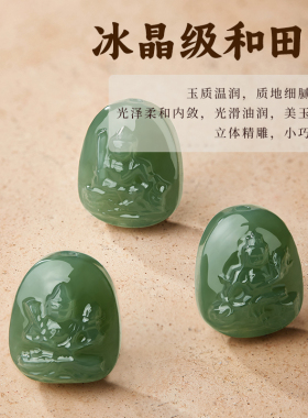 溏心老料菩提根手串和田玉本命佛