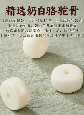 骆驼骨佛珠手串男款盘玩骨类文玩多宝玛瑙和田玉转运珠念珠手链女