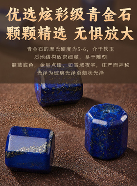 天然原矿青金石手串招财貔貅手链